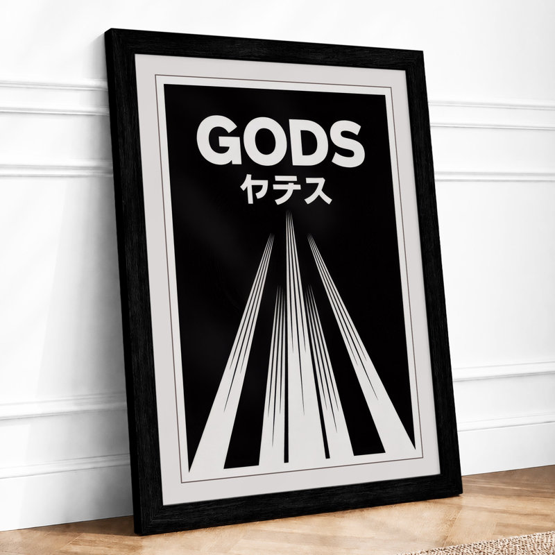 GODS In Motion Typography - Print, Black, A3 - 42.0 x 29.7 cm