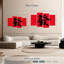 Grande calligraphie chinoise Senne