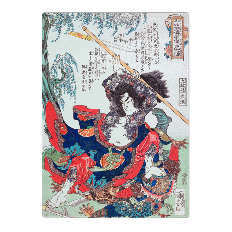 Tempered Glass Kumonryu Shishin in Combat by Utagawa Kuniyoshi Chopping Board, 20 cm x 28.5 cm