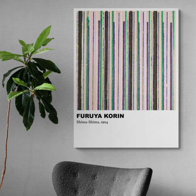 Shima-Shima Pink And Green Stripe Pattern - Wrapped Canvas Print