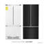 36" 19.6 Cubic Feet Energy Star Built-in French Door Refrigerator