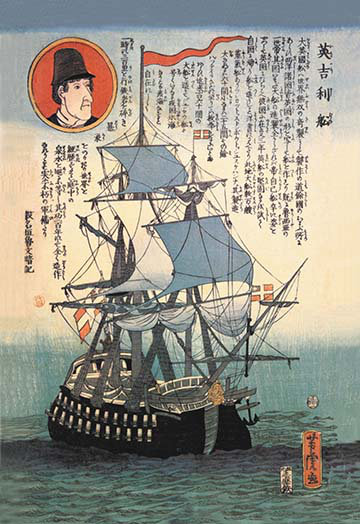 Portrait d’un bateau anglais, reproduction d’art, H 36 po x l 24 po x P 1,5 po