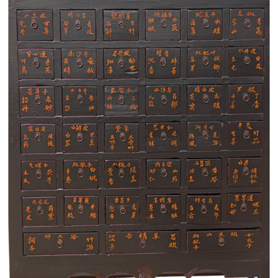 Solid Wood Accent Chest