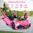 12V Licensed Lamborghini Ride On Car With Led Lights, Remote Control & Scissor Doors-103535293