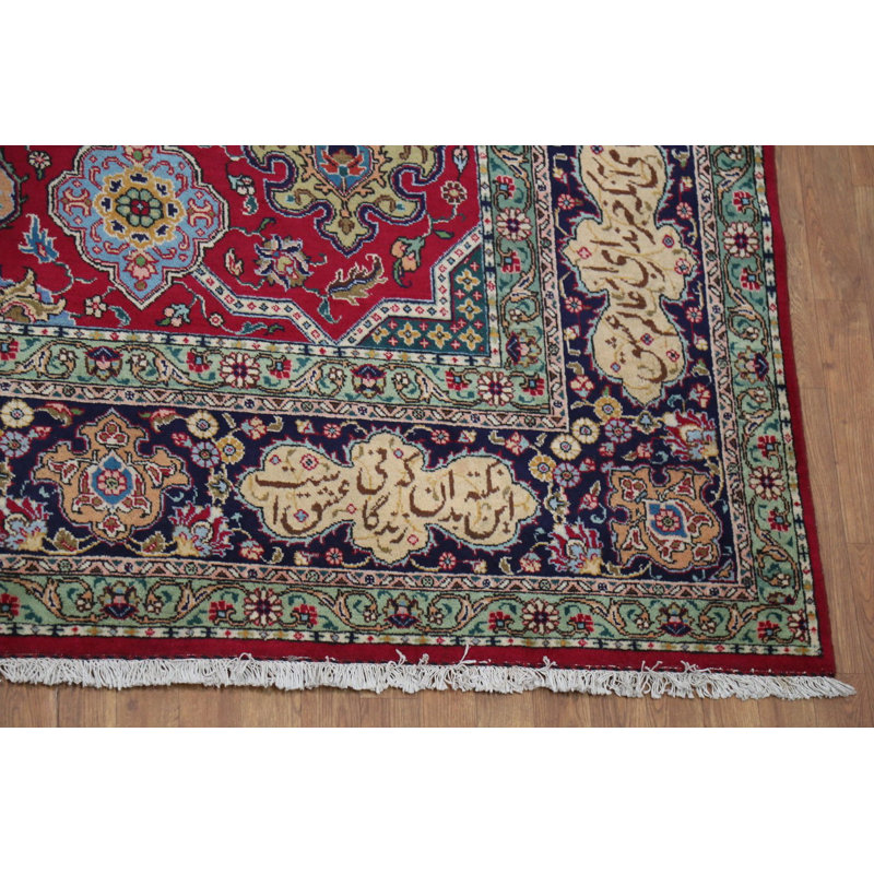 Tapis traditionnel géométrique rétro 10 x 13