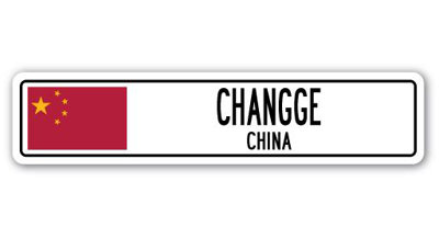 Panneau de signalisation en aluminium «Boothe Changge», drapeau de la Chine