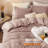 Bedsure Fluffy Faux Fur Duvet Cover-106246454-106246456