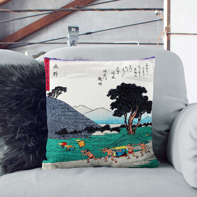 Square Throw Cushion
