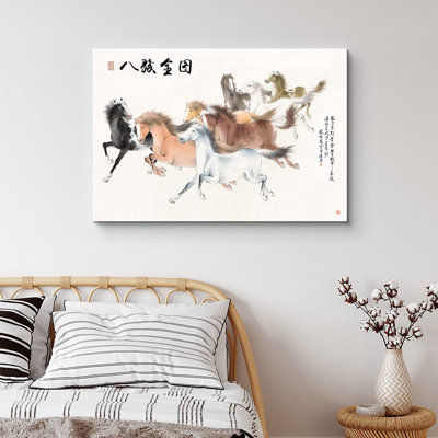 Horse " Galloping Multicolor Horses With Text Animals Asian "