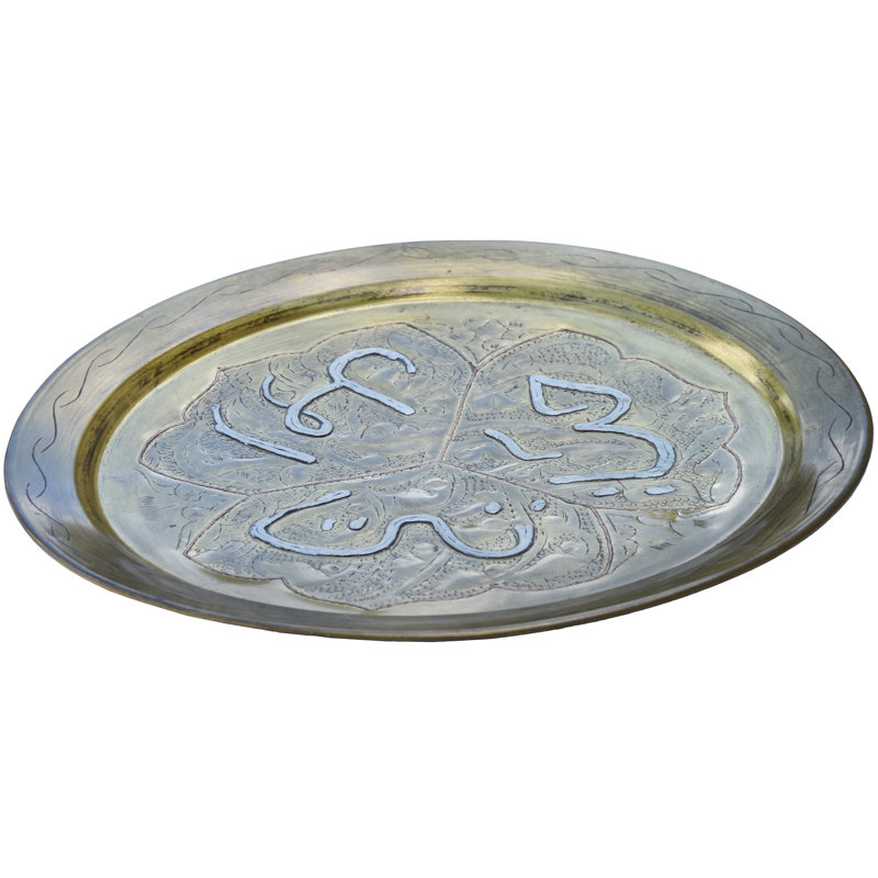 Decorative Tray
