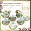 Mercer41 700ml Floral Teapot Set