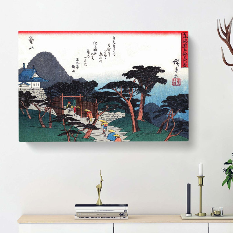 Kameyama by Utagawa Hiroshige - Wrapped Canvas Painting, 35cm H x 50cm W x 3cm D