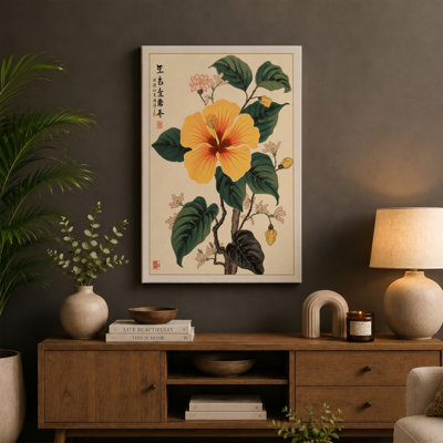 Golden Hibiscus Bloom Botanical - Wrapped Canvas