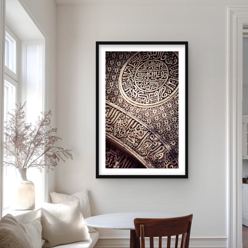 Ornements islamiques - Formes spirituelles, reproduction d'art encadrée, H 36 po x l 24 po, Noir