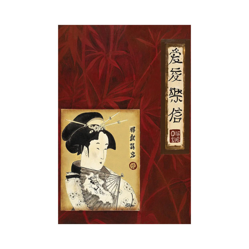 Geisha I - reproduction sur toile tendue, H 26 po x l 18 po x 1,5 po