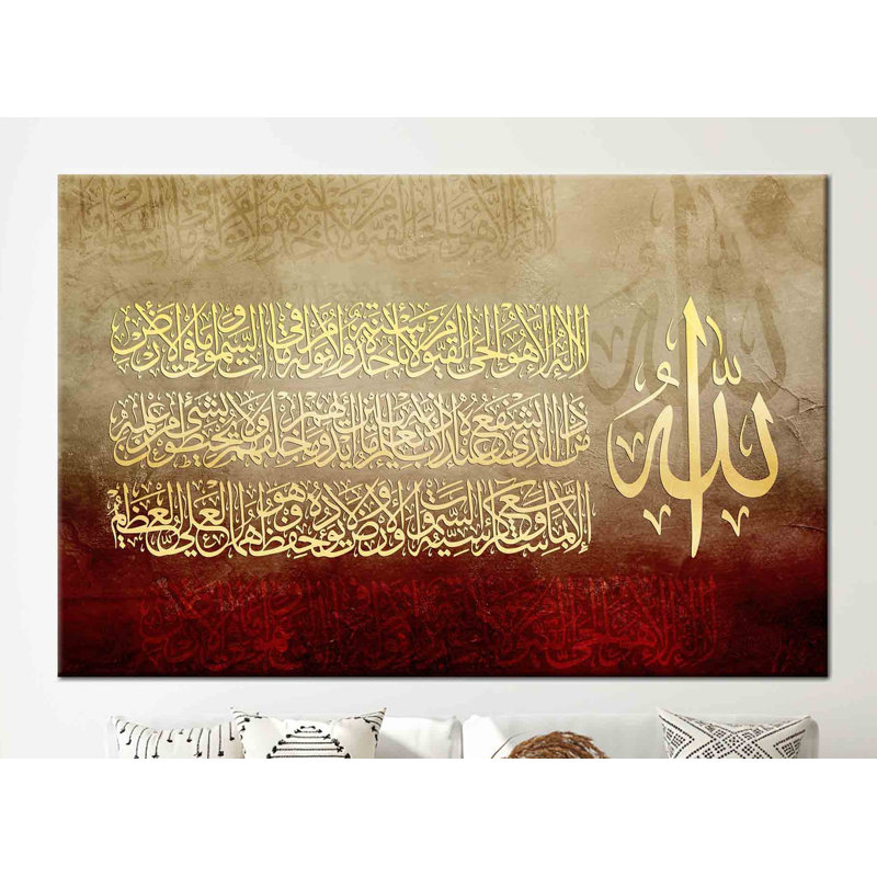 Print on Canvas, 20 cm H x 30 cm W, Framed Wrapped Canvas, Does Not Apply