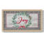 Joy Joy Wreath, toile encadrée de qualité supérieure - prête à être accrochée-88113411-88113412