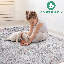 Tapis tissé à la machine Naar Marfi-90615153