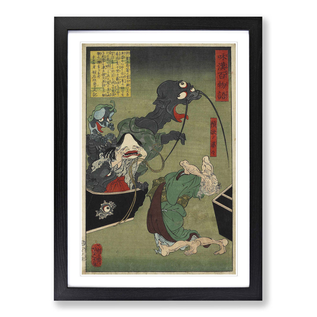 Japanese Oriental 1 by Tsukioka Yoshitoshi - Framed Print