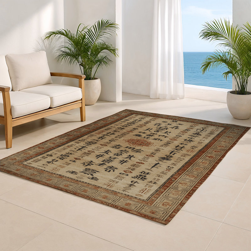 ArtDeco Beige Indoor and Outdoor Area Rug, Rectangle 8' x 10'