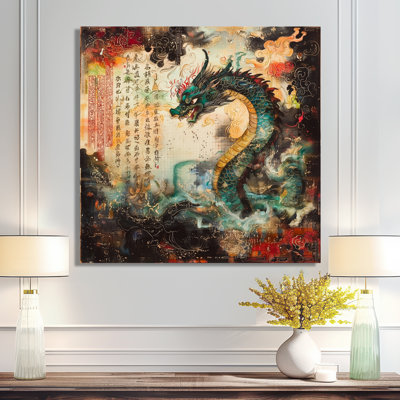 Mystic Aura of Chinese Art - Art mural chinois, reproduction d'art