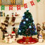 Lighted Artificial Christmas Tree-1447323360