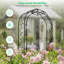 Tonnelle de jardin 98,5 po H-119463146