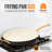 NutriChef 14 in. Non Stick Aluminum Frying Pan