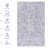 2'X3' Blue And Cream Washable Area Rug-121298580
