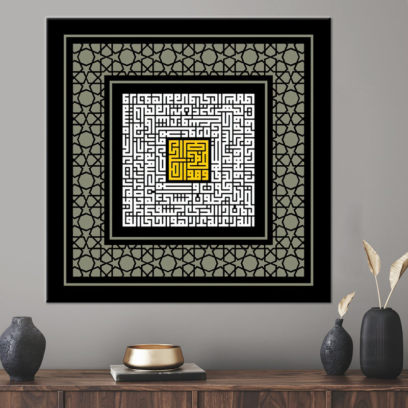 Print on Canvas, 50 cm H x 50 cm W, Wrapped Canvas