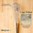 Blue Jean Chef 8 Ball Whisk