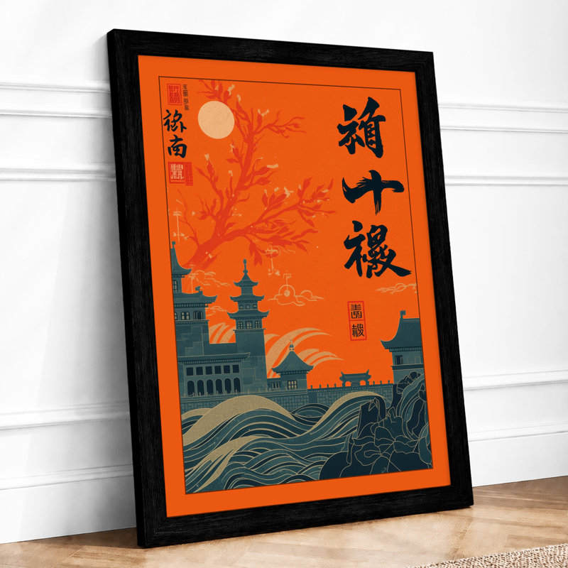 Temple At Sunset Japandi - Print, Black, A3 - 42.0 x 29.7 cm