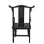Solid Wood Arm Chair