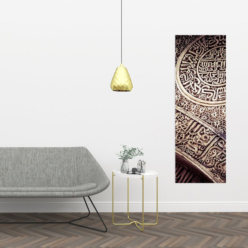 Ornements de l'islam - toile, art de chambre à coucher spirituel, H 16 po x l 48 po