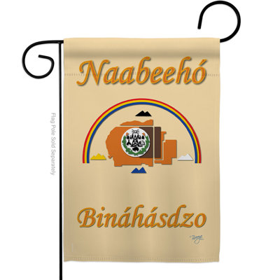 Double Sided 18.5'' H x 13'' W Polyester Garden Flag