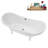 71" Streamline Clawfoot Tub,Tray,Drain and Clawfeet-101628947-102360908