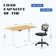Office Set: Mesh Office Chair And Electric Standing Desk