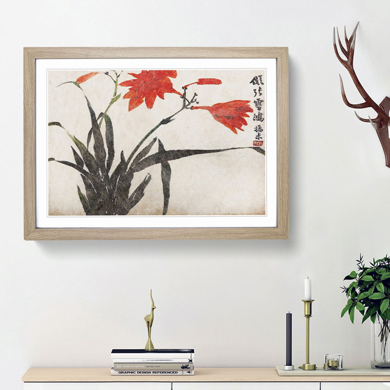 Orange Flowers by Zhao Zhiqian - Picture Frame Painting Print, Oak Framed, 36cm H x 48cm W x 2cm D