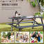 Outdoor Bench