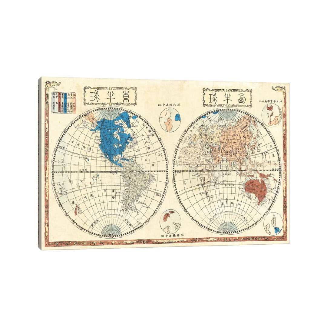 Japanese Map Of The World In Two Hemispheres (1848)