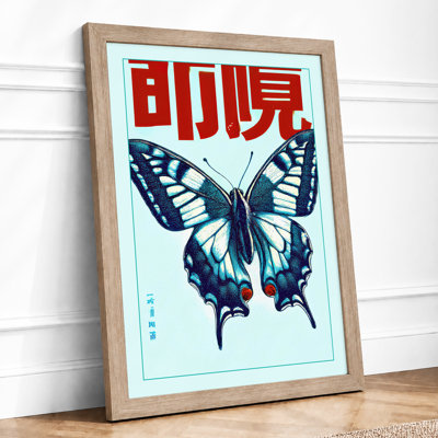 Butterfly In Blue Japandi - Print