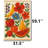 Pixelated Summer Fruit Kitchen Rug