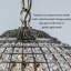  Lustre globe en bronze antique Jaemir-1825839139-1853327705