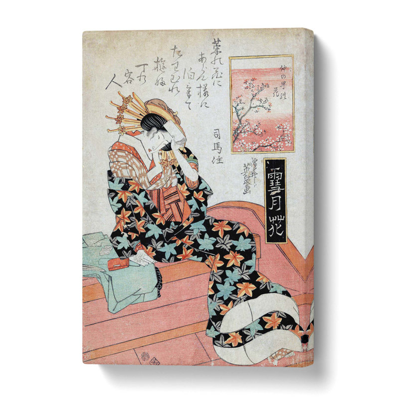 'Blossom of Nakanocho Japanese' - Wrapped Canvas, 76 cm H x 50 cm W