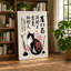 Cat Among Peonies Japandi - Wrapped Canvas-377979664-377979678