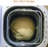 Bread Maker Machine Paddle, Non-stick Kneading Blade Paddle Part Maker Baker, Breadmaker Replacement Part Bread Maker Machine Dough Mixing Paddle For Most Bread Maker, Black
