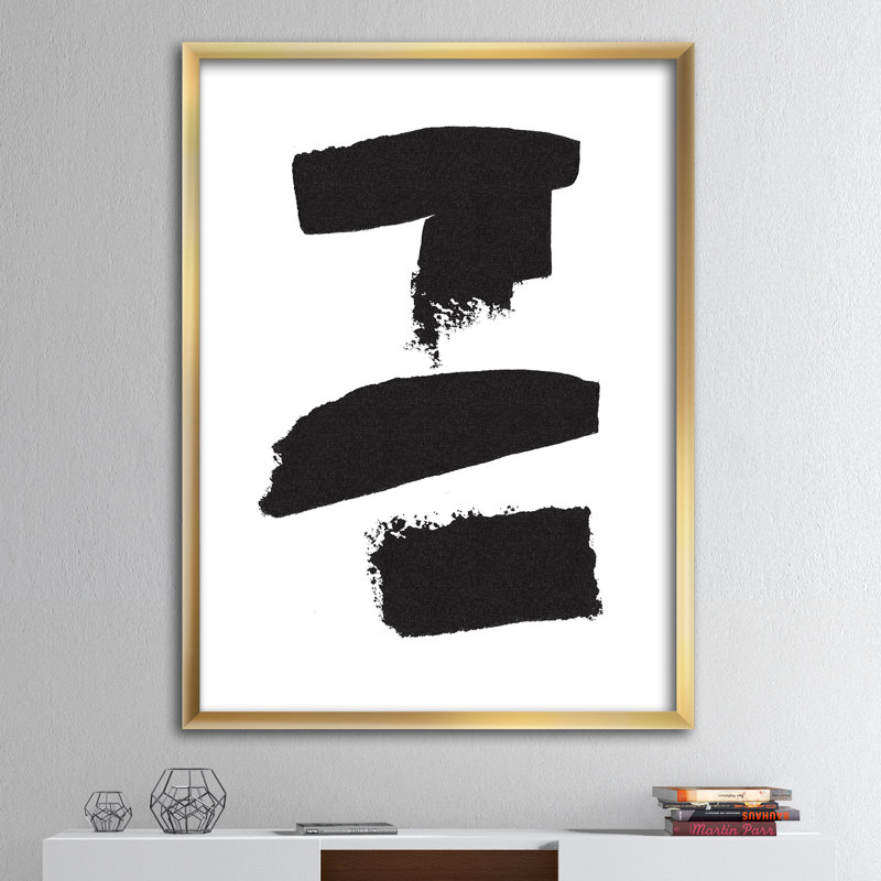 «Black and White Geometric Company I», reproduction d'art sur toile, Cadre doré, H 20 po x l 12 po x P 1po