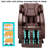 Faux Leather Heated Massage Chair-435691077
