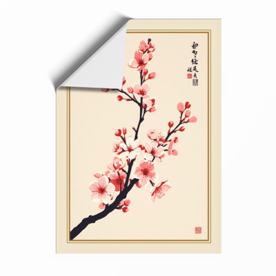 Moonlit Cherry Blossom Japandi - Framed Print