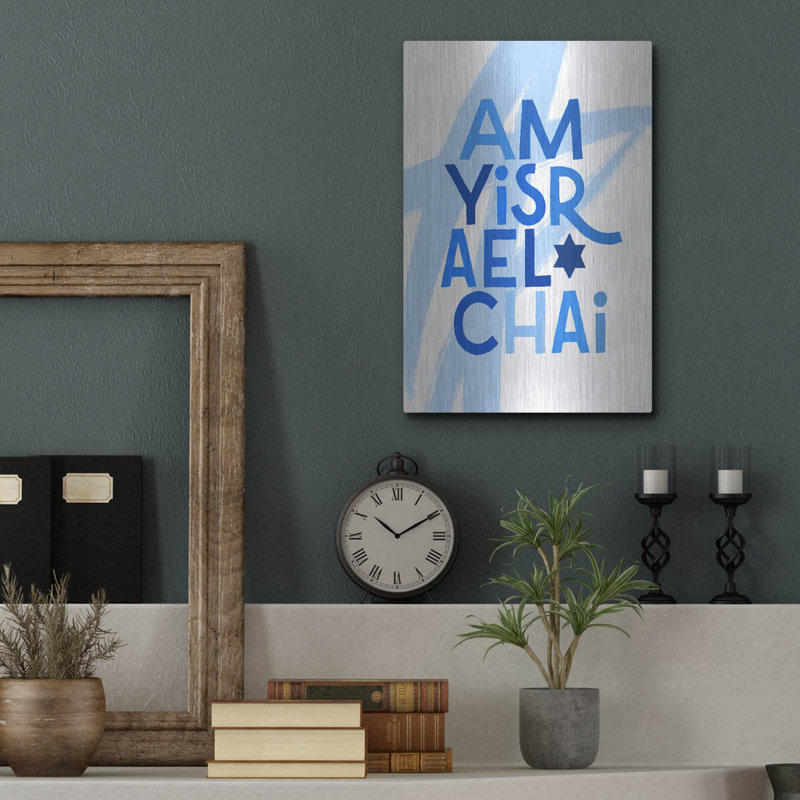 Art mural en métal Trinx «Am Yisrael Chai» par Linda Woods